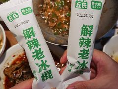 -费大厨辣椒炒肉(万家丽一店)