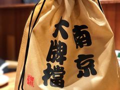 -南京大牌档(之心城店)