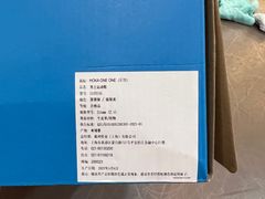 -三夫户外(天钥桥路店)