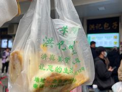 -牛街洪记小吃店(牛街店)