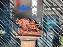 -唐宴(大唐购物中心店)