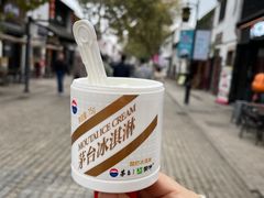 -新万鑫银丝面·非遗无锡味(惠山古镇店)