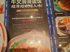 -克茗冰室(仁恒梦中心店)