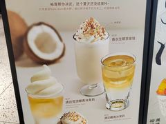 -裕莲茶楼(兴业太古汇店)