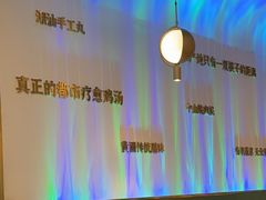 -烹然四季椰子鸡火锅(姚家园万象汇店)