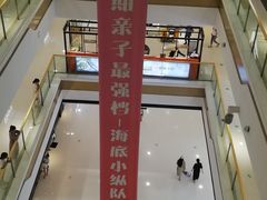 -万达广场(菏泽牡丹店)