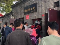 -增盛魁小吃店