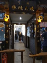 点击看大图 -莎蔓莉莎美容会所