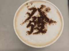 -怪物困了·咖啡(金地龙城店)