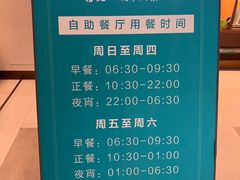 -唐庄·城市温泉(中润大道店)