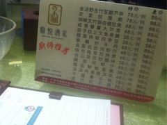 iphone_upload_pic-恒宝和宴(合生广场店)