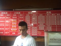 菜单-洞子口张老二凉粉(文殊院店)