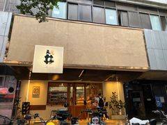 -天井·丑面包搭咖啡