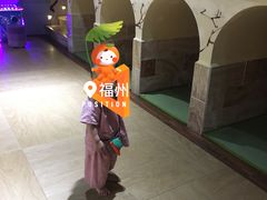 -汤W城市微度假(仓山店)