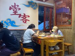 -堂客老火锅(欣阳广场总店)