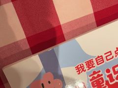 -西贝莜面村(镇江苏宁广场店)