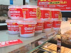 -味多美蛋糕(西安门店)