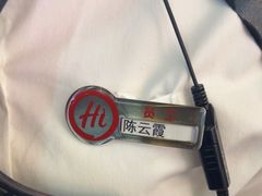 -海底捞火锅(长宁路龙之梦店)