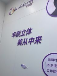 -杭州米兰柏羽医疗美容医院