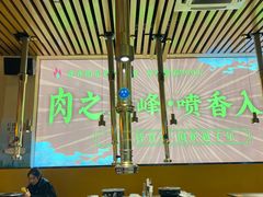 -正宗齐齐哈尔烤肉·齐牛哥鲜切炭火烤肉(杭州总店)