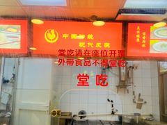 -振鼎鸡(福州路店)