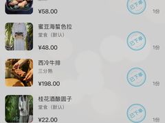 -一尺花园(安和花园店)