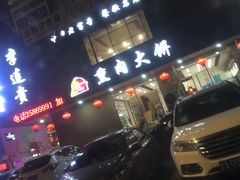 -李连贵熏肉大饼(兴工街店)