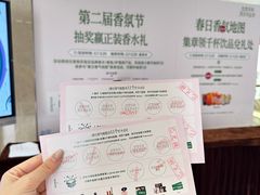 -民盈·国贸城