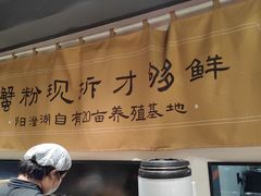 -李百蟹·江南蟹黄面·河景餐厅(夫子庙总店)