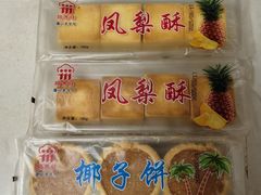 -阿吉仔(大元路店)