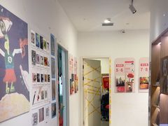 -蕃茄田艺术(普陀长风大悦城中心)