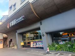 -湘知湘味(岳麓山店)