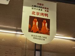 -小放牛河北菜(长安万达店)