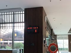 -北京乐多港万豪酒店汤乐宫温泉