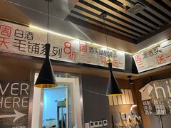 -汪爹爹武汉牛三鲜(朝外大街店)
