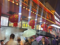 -清泉阁包子铺(中山路店)
