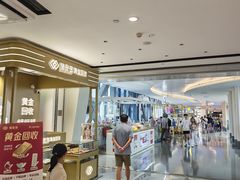 -广州保利时光里(建设大马路店)