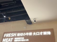 -炽城·烤肉名家(鸿达中央广场店)