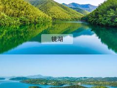 -天目湖山水园