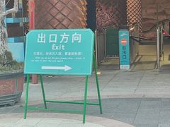 -贵安欢乐世界