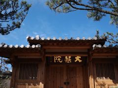 -径山寺