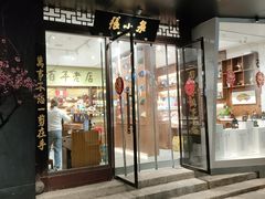 -回龙窝历史文化街区