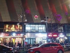 -万达茂商场(南京仙林店)