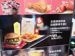 -麦当劳(凌云天地长桥店)