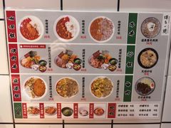 -博多一蘭·乌冬·定食·烧串(徐家汇店)