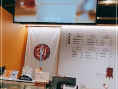 -炖物24章·顺时轻养茶(杭州大厦店)