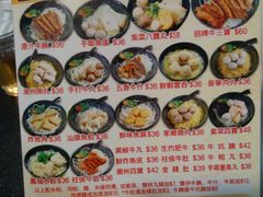 -香港鱼蛋皇