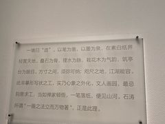 -江苏省美术馆(长江路新馆)