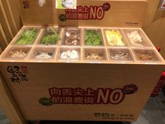 -伊豆野菜村(新荟城店)