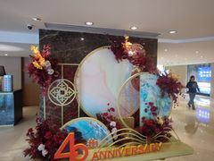 -金海湾自助餐厅(金陵饭店)